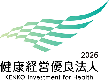 健康経営優良法人